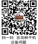 藍天微信